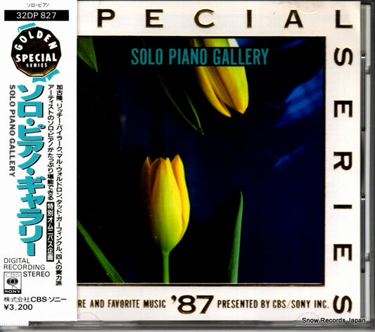 32DP827 front cover