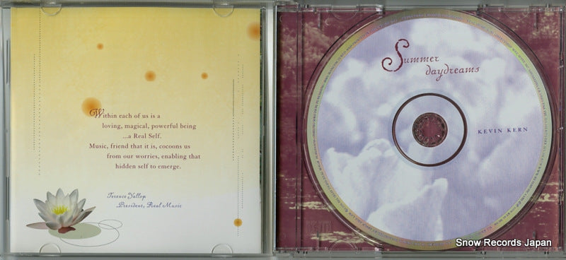 RM2575 disc