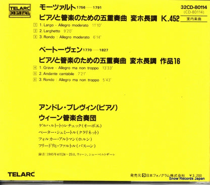 32CD-80114 / CD-80114 back cover