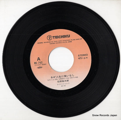 RE-752 disc