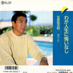 RE-752 front cover