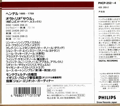 PHCP-252 / 426265-2 back cover