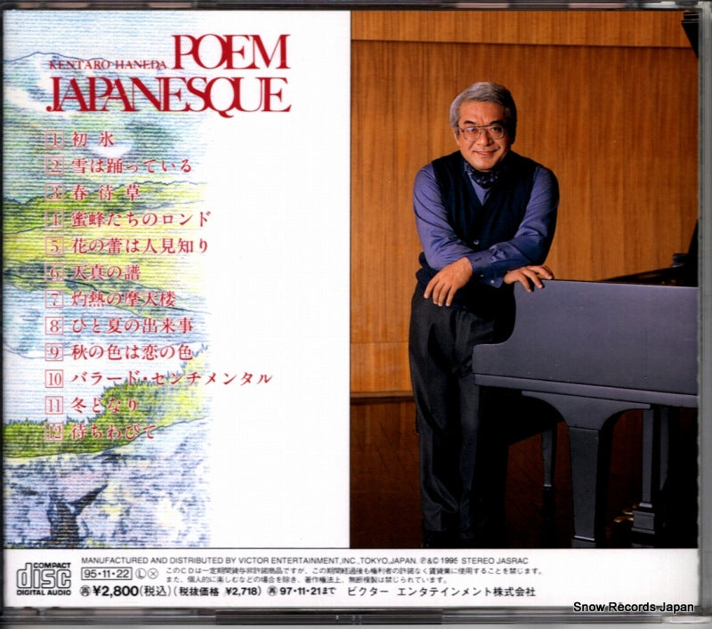 VICL-8176 back cover