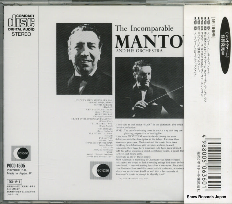 POCD-1505 back cover