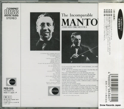POCD-1505 back cover