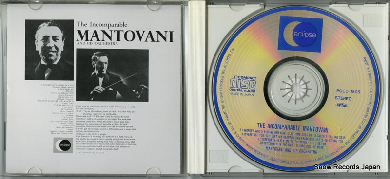 POCD-1505 disc