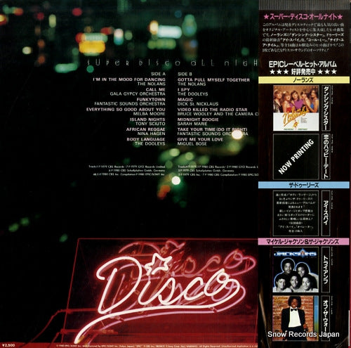 25.3P-242 back cover