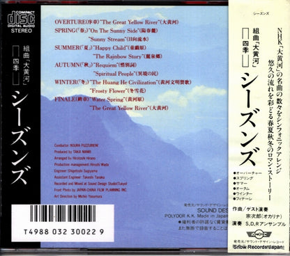 P33S-20046 back cover