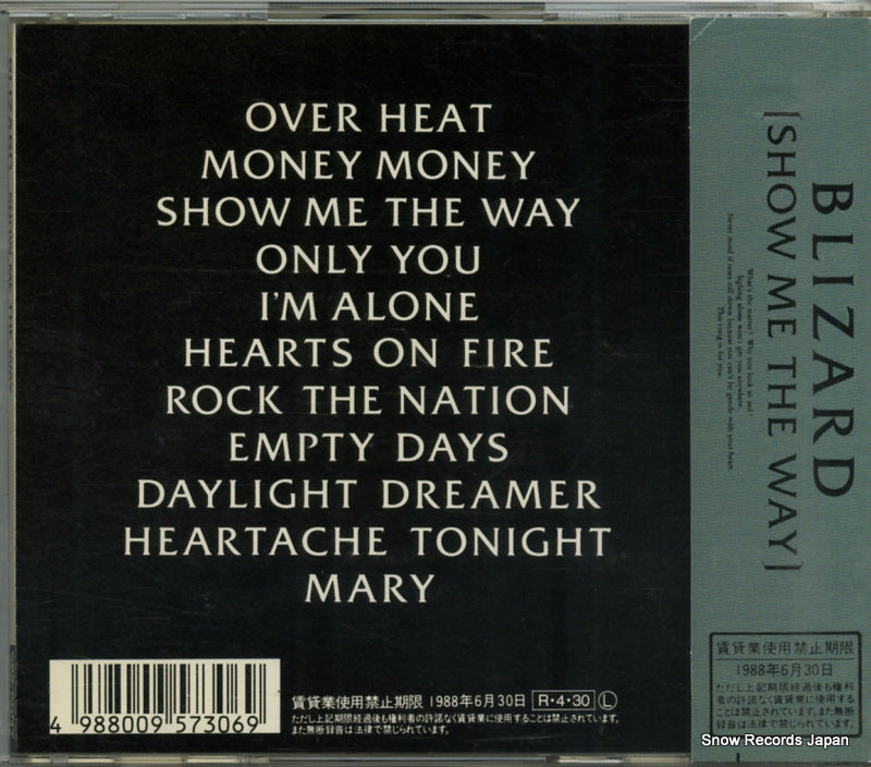 32DH5033 back cover