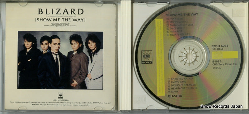 32DH5033 disc