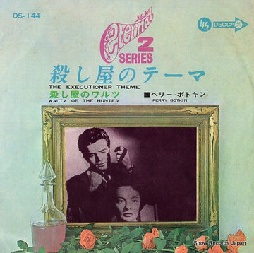 DS-144 front cover
