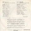 TP-20026 back cover