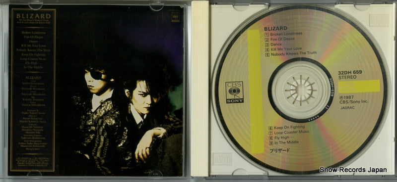 32DH659 disc