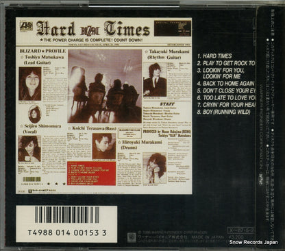 32XL-148 back cover