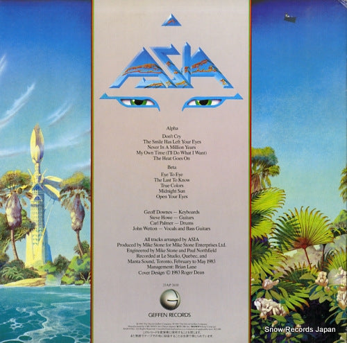 25AP2650 back cover