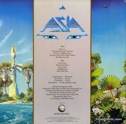 25AP2650 back cover