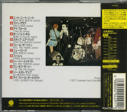 TECX-20305 back cover