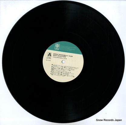 3A-1029 disc