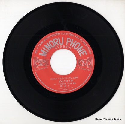 KA-1019 disc