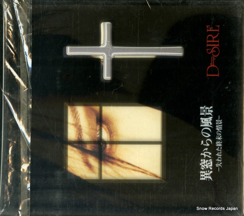 TOCT-24013 back cover