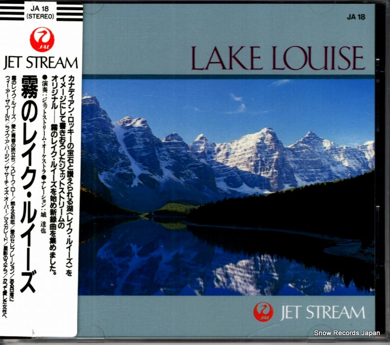 JA18 front cover