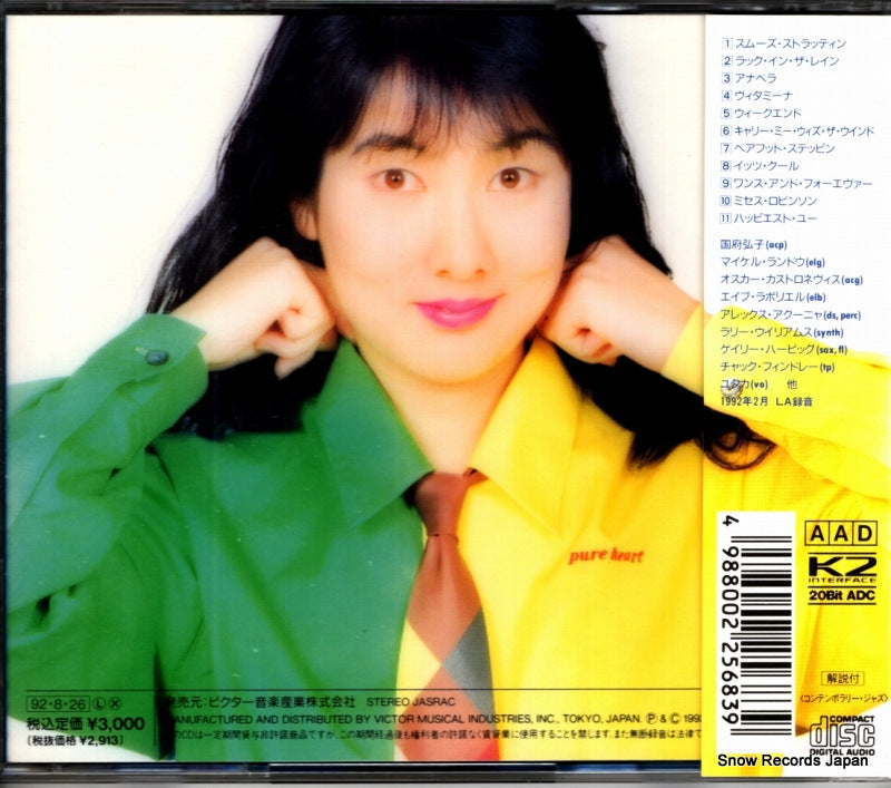 VICJ-127 back cover