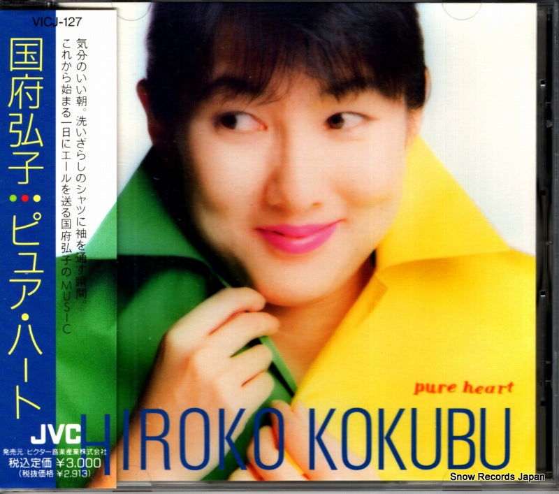 VICJ-127 front cover