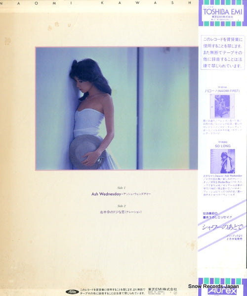 T10-1053 back cover