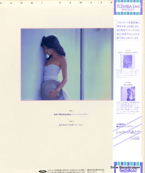 T10-1053 back cover