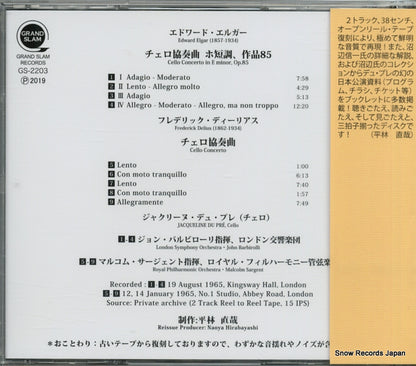 GS-2203 back cover