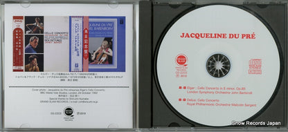 GS-2203 disc