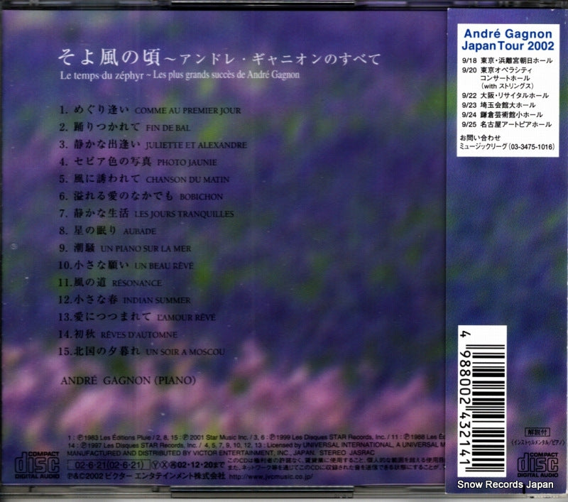 VICP-61887 back cover