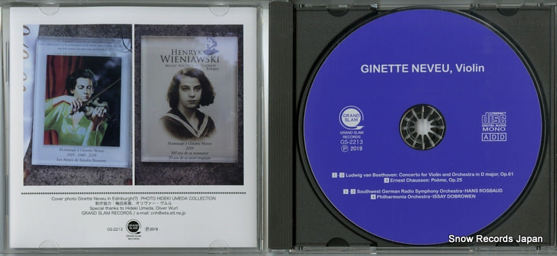 GS-2213 disc
