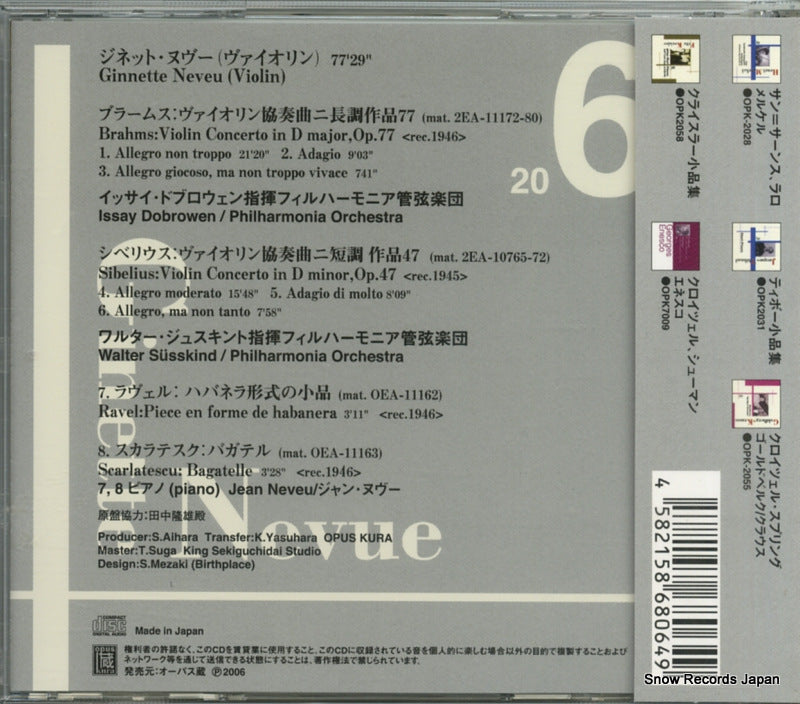 OPK-2064 back cover