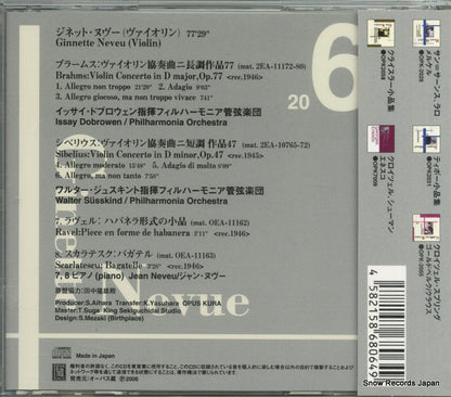 OPK-2064 back cover