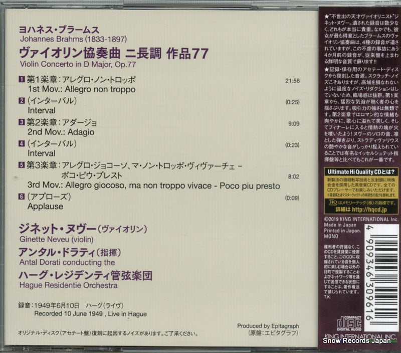 EPITA007 back cover