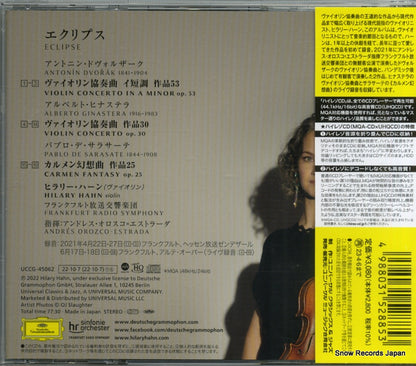 UCCG-45062 back cover