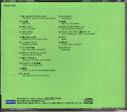 POCD-1538 back cover