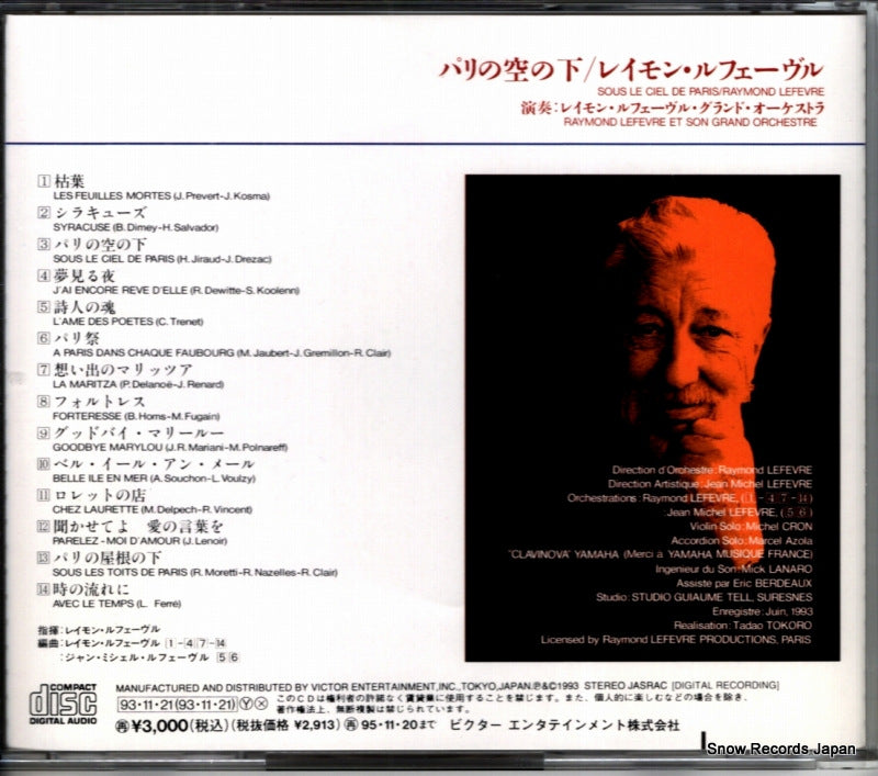 VICP-192 back cover