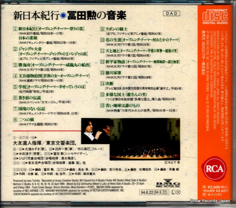 BVCF-1525 back cover