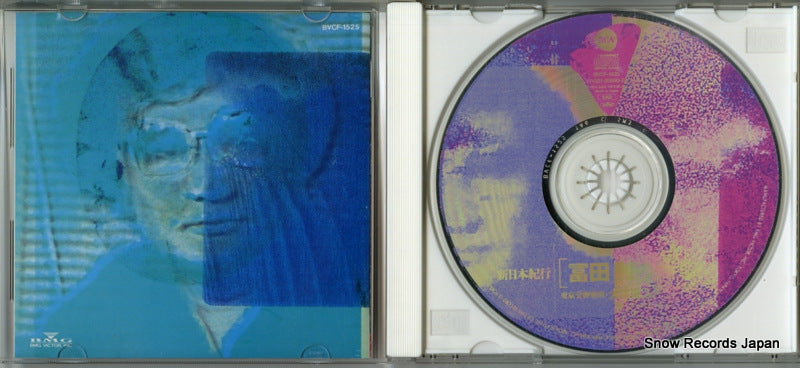 BVCF-1525 disc