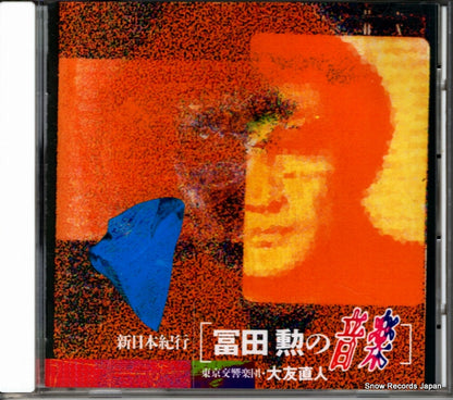 BVCF-1525 front cover