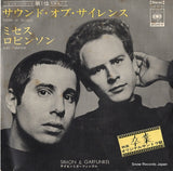 SONG80002 front cover