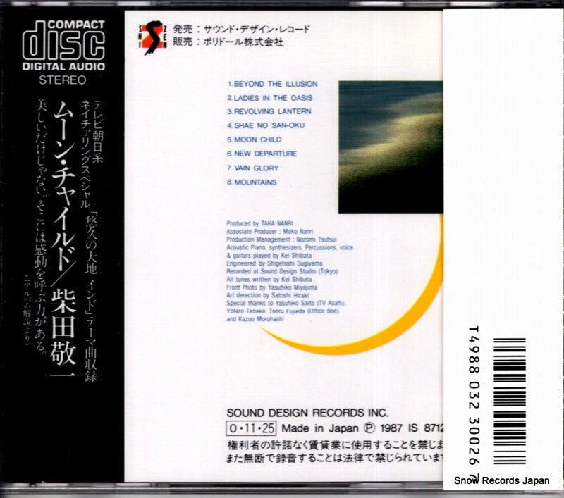 P33S-20050 back cover