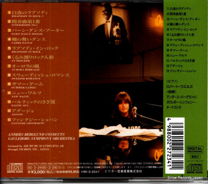 VICP-185 back cover