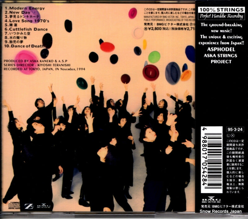 BVCR-1421 back cover