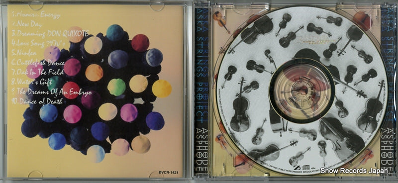 BVCR-1421 disc