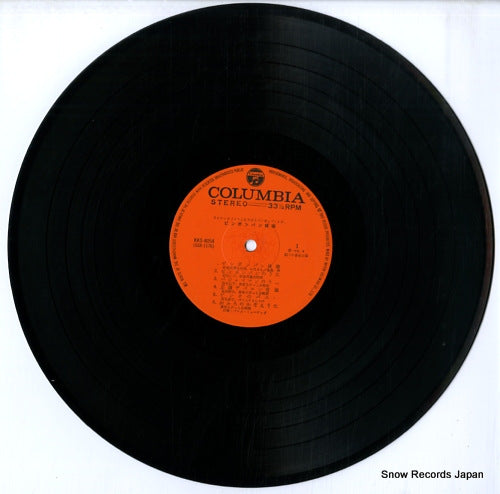 KKS-4054 disc