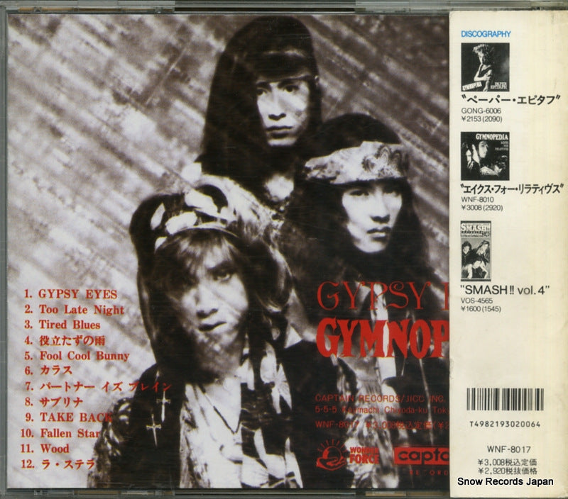 WNF-8017 back cover