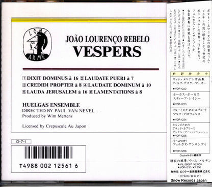 VDP-1226 back cover
